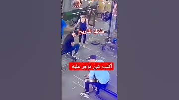 اتحداك تعرف أسم القارئ 🤔🤫