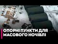 🏫СТОЛИЧНІ ШКОЛИ стали ПУНКТОМ ОБІГРІВУ І НОЧІВЛІ КИЯН