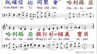PCT2009聖詩361 求聖神感動阮謙卑