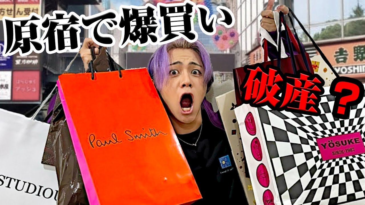 【なおの誕生日に爆買いしてみた！】