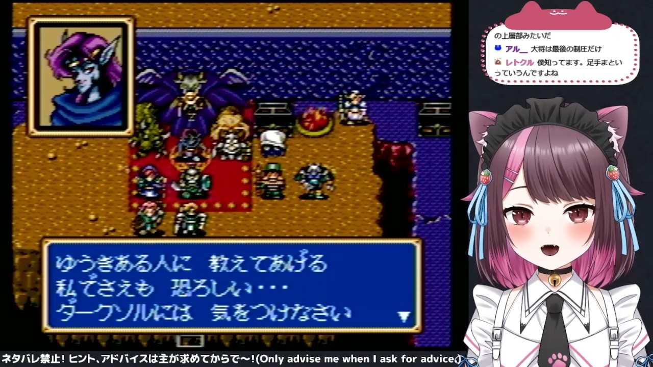 【MD】シャイニング・フォース day13  (Shining Force)【配信アーカイブ】