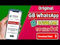 How to create gb whatsapp account in 2022  gb whatsapp par id kaise banayen  rj techno creator