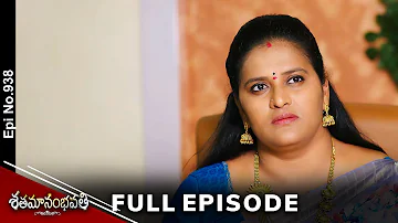 Shatamanam Bhavati | 18th April 2024 | Full Episode No 938 | ETV Telugu
