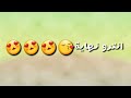 تصميم انترو نهاية انترو نانامي تشان 