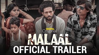 Haryanvi Movie Trailer Malaal | Best Haryanvi Movie | Chaupal | Yashpal Sharma | Manoj Bakshi
