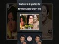 Kishore Kumar's Iconic Songs were NOT Original