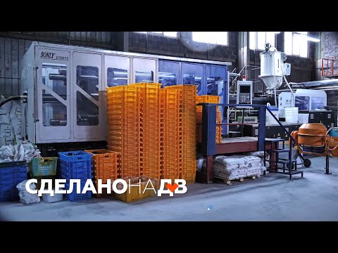 Сделано на ДВ. Пластиковая упаковка для рыбной промышленности