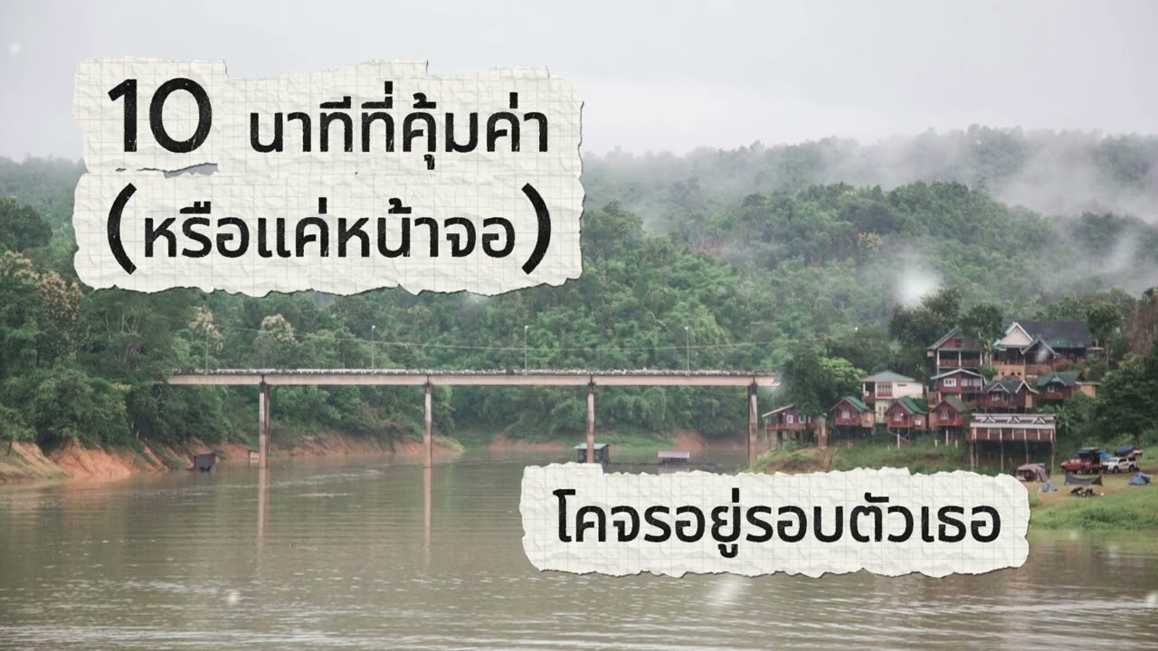 เพลงมันๆ ฟังร้านเหล้า