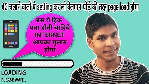 The Web Page Gets a Speed Boost With Google