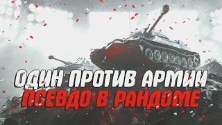 Видео #битвастримеров финал (автор: NickAce)