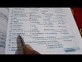 اجابات و حل كتاب ماي نيو فريند خلاصة المراجعة وبنك الأسئلة تالتة ثانوي 2026 8 جرامر  