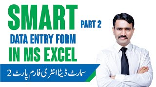 Celebrity Smart Data Entry Form in MS Excel Part 2 | Data Entry Form without VBA in MS Excel Urdu Hindi Wealth
