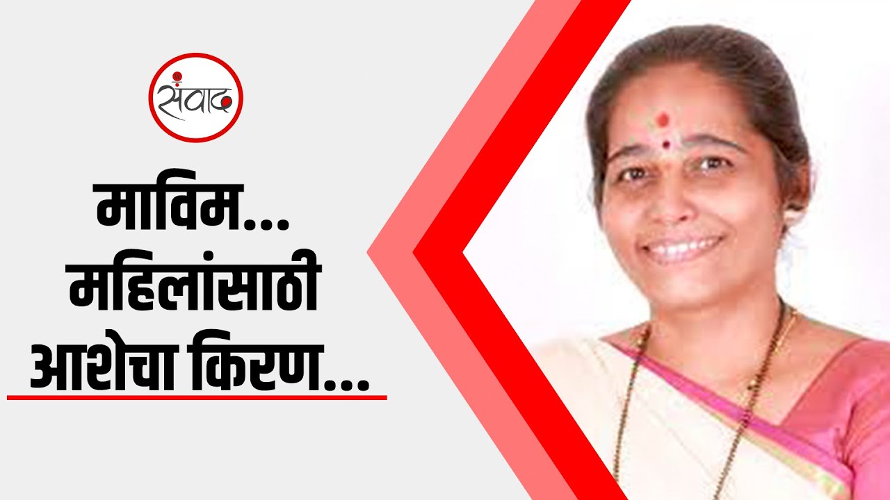 महिला आर्थिक विकास महामंडळ स्त्रियांना कशा प्रकारे साहाय्य करते?