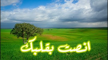 قران بصوت يريح القلب /  سورة القدر 2022