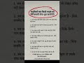 30day English speaking 🗣️ follow karo #30day #english #speaking #shorts#trending