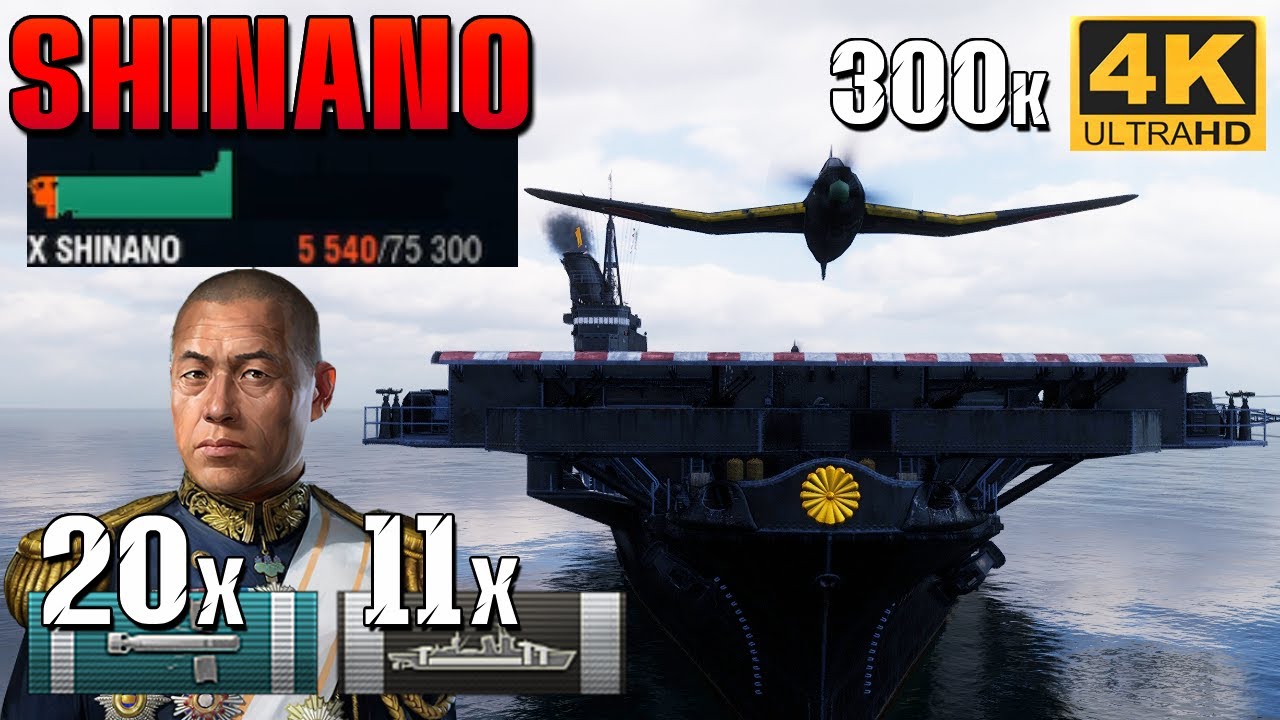 🎖️ Синано - спасен адмиралом Ямамото!