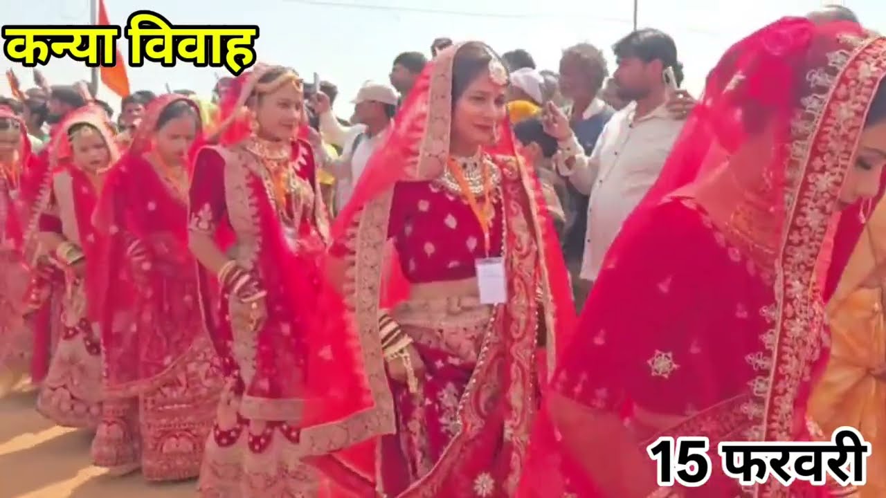  बागेश्वर धाम कन्या विवाह महोत्सव महुआ चमत्कार ||bageshwar dham sarkar 