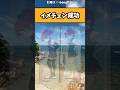 【話題】髪重すぎ… #初音ミク #アニメ #漫画 #shorts