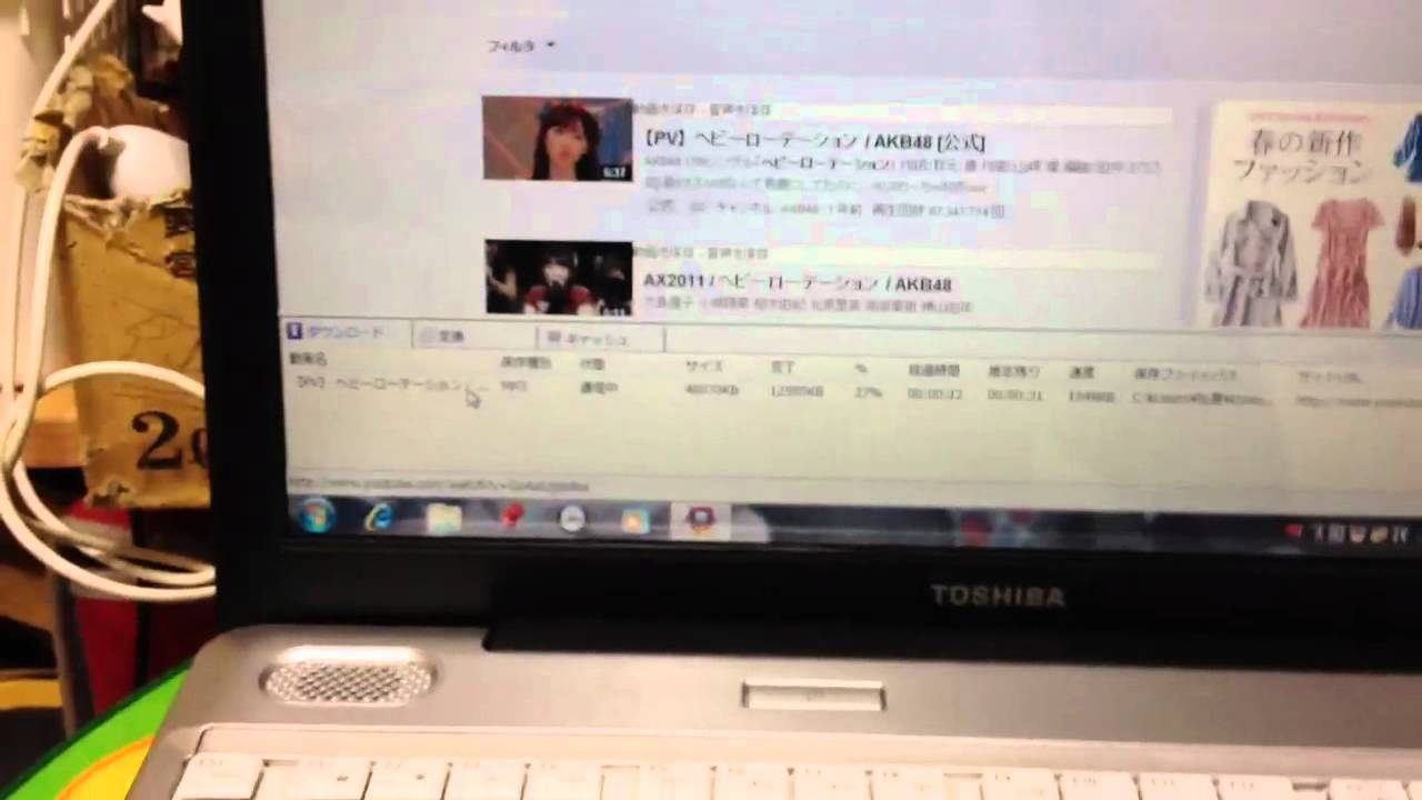 パソコンからpspに音楽を入れる方法 Youtube