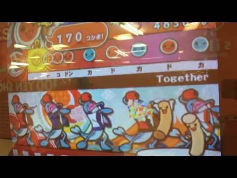 太鼓の達人 13 Together 全良
