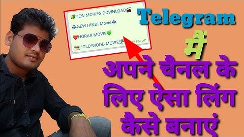 How To Make Inline Link Button on Telegram | Telegram pe Inline link button kaise banaya