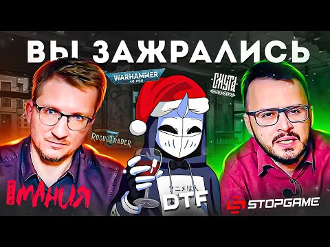 IXBT НЕНАВИДЯТ ВСЕХ