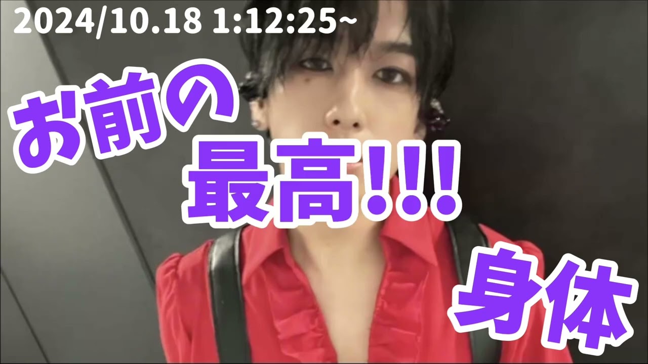 【志麻 切り抜き】 New志麻語録!!