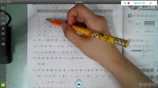 110/6/28 數學課 數練第47-51頁 講解