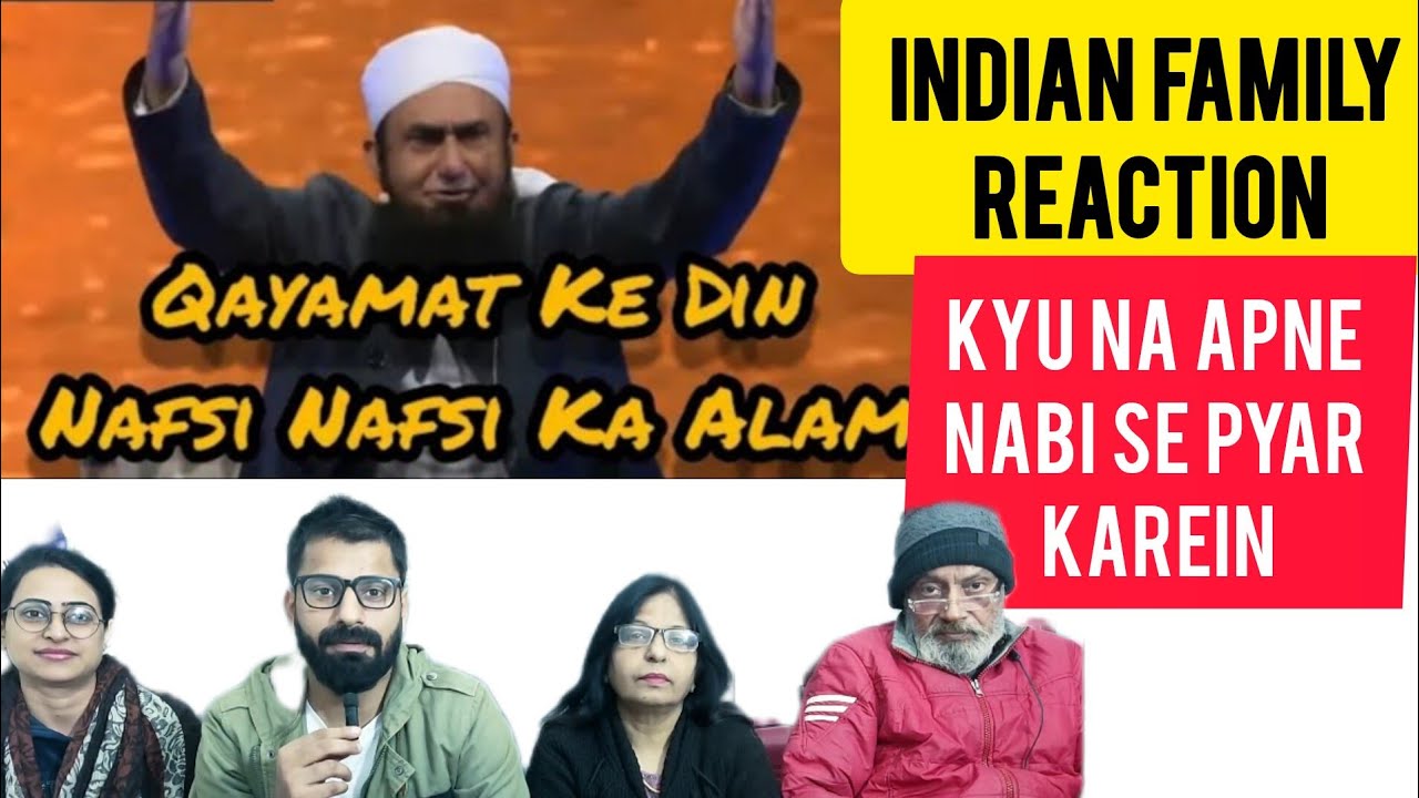 Indian Family Reaction On Qayamat  Ke Din Nafsi Nafsi ka Alam by  Maulana Tariq jameel | #education
