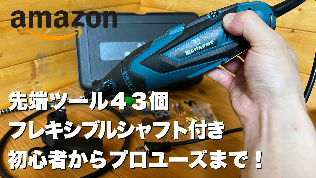 ❤DIYの達人も愛用❣初心者でも手軽に扱える♪❤ミニルーター 