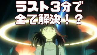 平成アニメの遺物のような作品「メタリックルージュ」アニメレビュー