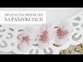 Świąteczne Pierniczki Na Paznokciach 🎅🏼 | Świąteczne Zdobienia Paznokci krok po kroku