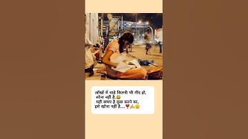 Study motivation status ❣️✍️ !! #study #motivation #shorts #reel #boardexam #exam2023