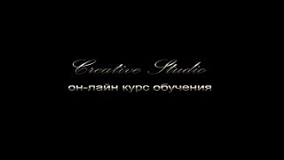 Обучение.НАБОР ОКОНЧЕН! ГРУППА НАБРАНА! Обучение.НАБОР ОКОНЧЕН! ГРУППА НАБРАНА!
