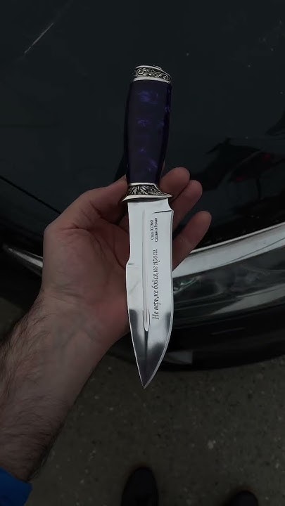 Недорогой и очень красивый нож #нож #ножи #knife #knives - YouTube