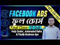 Facebook Marketing A to Z 2024 I Class 10