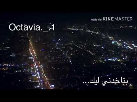 نغمة رنين اغنية يارا مابعرف كيف بنضرة بتعمل هيك