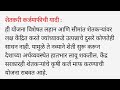 या बँकेत खाते असल्यास शेतकऱ्यांचे संपूर्ण कर्ज माफ होणार | Farmers Loan Waiver | Bank loan