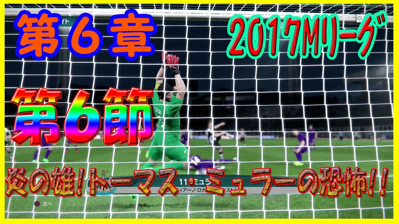 winning eleven 2017 pc download winning eleven 2017 pc download