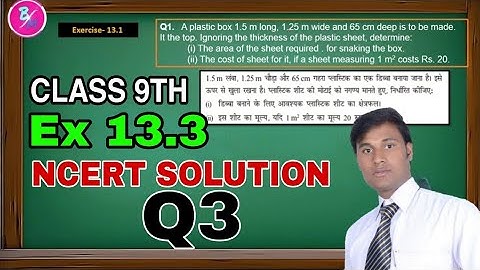 Ex - 13.3 Q3|Class 9th ( Surface Areas and Volumes ) CBSE NCERT|Ajay Barnwal