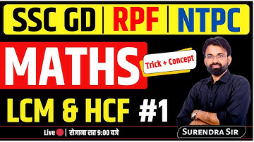 SSC GD/RPF/RRB NTPC 2024 | SSC GD LCM and HCF Part 1 | Maths Classes By Surendra Sir