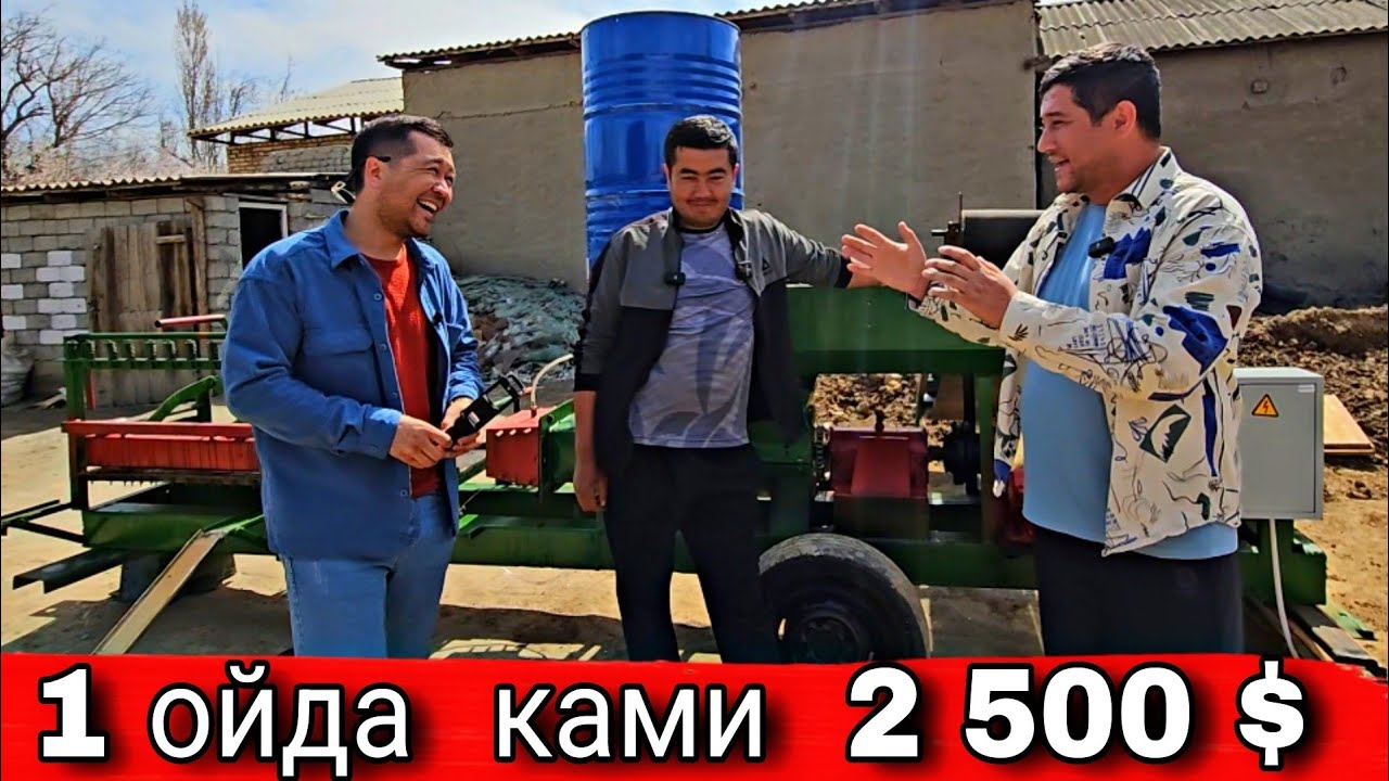 Сезон  келди  реални  бизнес