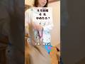 【イヤ!ってやつ】ええ加減それやめたら?
