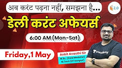 6:00 AM - Daily Current Affairs 2020 by Ankit Sir | 01 May 2020