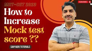 How To Increase Mock Test Score | MHT~CET 2023 | Sahyadri Tutorials |