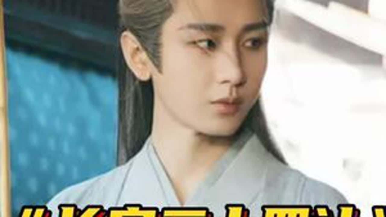 《长安二十四计》原创与好看成正比 