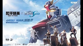 PUBG x Gundam SEED โคแลปที่เคารพต้นฉบับกว่า GunEVO