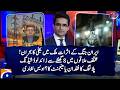 Effects of the Iran War: Electricity Crisis - Load shedding of more than 8 hours in various areas
