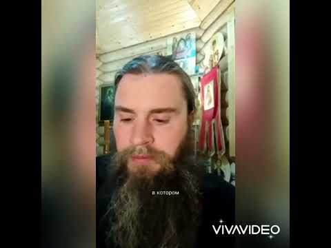 Слово духовника|иерей Борис Ершов