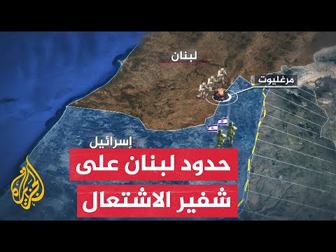 "قصف متبادل".. آخر تطورات التصعيد على حدود لبنان وإسرائيل